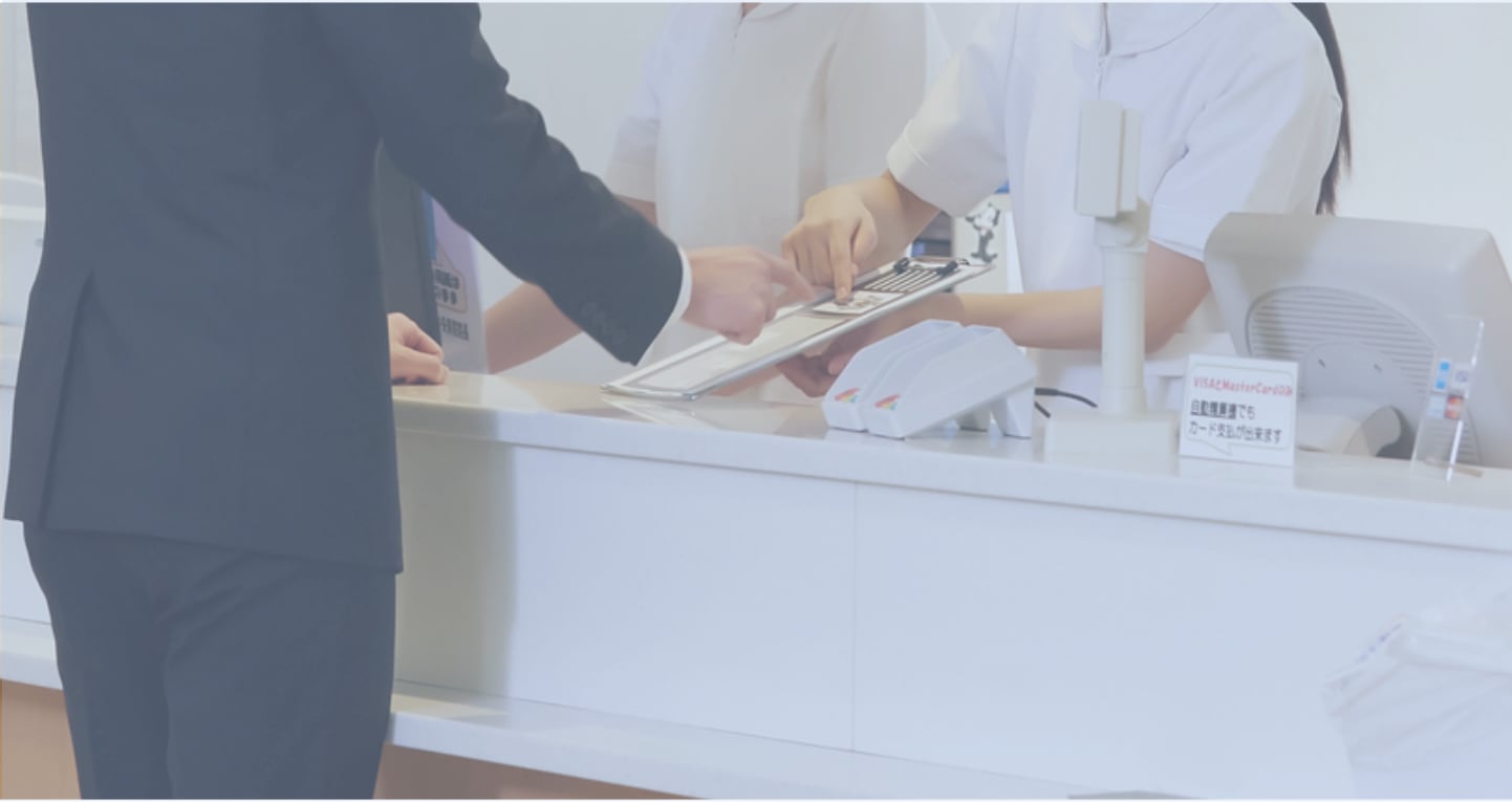 症状固定後の治療費・将来の治療費